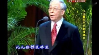 重阳节80岁以上京剧老艺术家演唱专辑（4）