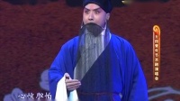 京剧《捉放曹》听他言