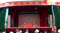 豫剧《包青天》宁阳县荷花豫剧艺术团