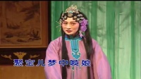 淮剧《李翠莲》选段 别子下载