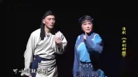 淮剧《半幅对联》选段