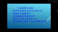 淮剧《杜鹃山》选段《乱云飞》下载