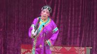大平调《恶婆婆》下载