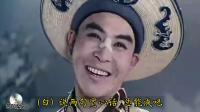 眉户剧《屠夫状元》选场 蓝关结拜