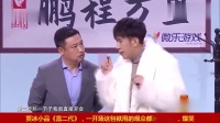 富二代