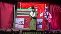 大型花鼓戏《打猎回书》下集