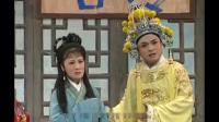 庐剧《汉宫飞燕》宽屏版 4