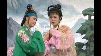 庐剧《汉宫飞燕》宽屏版 2