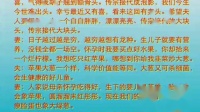 滑稽淮剧《游击夫妻》（一）1991年演出下载
