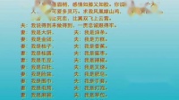 滑稽淮剧《游击夫妻》（二）1991年演出下载
