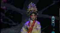 粤剧《雾锁东宫》下部下载