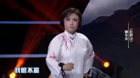 京剧《杜鹃山》