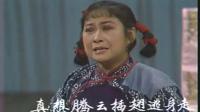 沪剧《阿必大》全剧  1983年版清晰版下载