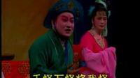 淮剧《豆腐郎》（四）江苏省淮剧二团下载