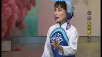 锡剧《双推磨》下载