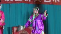 大平调《恶婆婆》群英艺术社