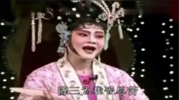 潮剧《陈三五娘》选段下载