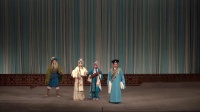 京剧《游湖》北京国声京剧团