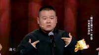 你是一哥