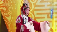 评剧《花为媒》