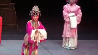 淮剧《打金枝》