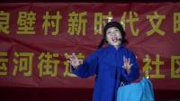 柳琴戏《双上门》邳州九鳯园演唱团