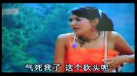 云南山歌剧《色男色女色眯眯》01集下载