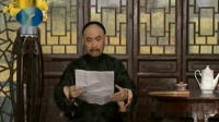 黄梅戏《桐城血案 吴天寿观书》原唱