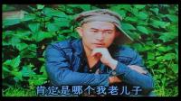 云南山歌剧《色男色女色眯眯》02集下载