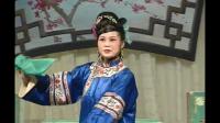 庐剧《找婆家》宽屏版