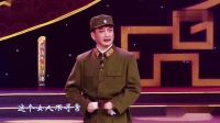 秦腔《沙家浜》选段下载