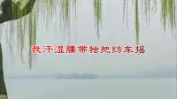 淮剧《豆腐郎一遇救》下载