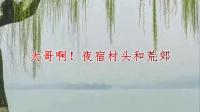 淮剧《豆腐郎一庙遇》1985年下载