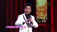 秦腔《平贵别窑》选段下载