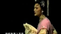 越剧《曹植与甄洛 鸾啼凤惊》