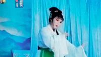 扬剧《临江骚驿》第六场 扬州市有红扬剧演