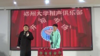 学电台下载