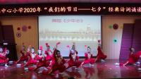 儿童舞蹈《少年志》
