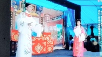 扬剧《临江驿》第十一场剧终 扬州市有红扬