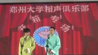 八扇屏