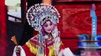 秦腔《打金枝》头戴上翡翠双凤尾