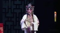 秦腔《火焰驹》第4场 悔婚
