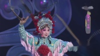 婺剧《扈家庄》片断