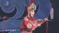 婺剧《泗州城》