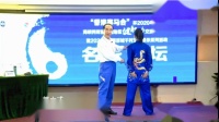 杨伯龙教授健身气功八段锦2020讲座之8两手