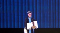 京剧《桑园会》青年宫京剧名票折子戏展演