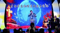 湖北大鼓《人人都来防骗子》