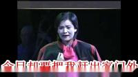 阿卞沪剧字幕《田园梦》携手同心向未来下载