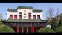 京剧《红灯记刑场斗争》