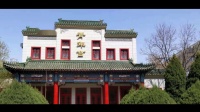 京剧《武家坡进窑》
